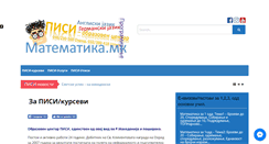 Desktop Screenshot of matematika.mk