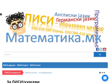 Tablet Screenshot of matematika.mk