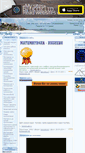 Mobile Screenshot of matematika.moy.su